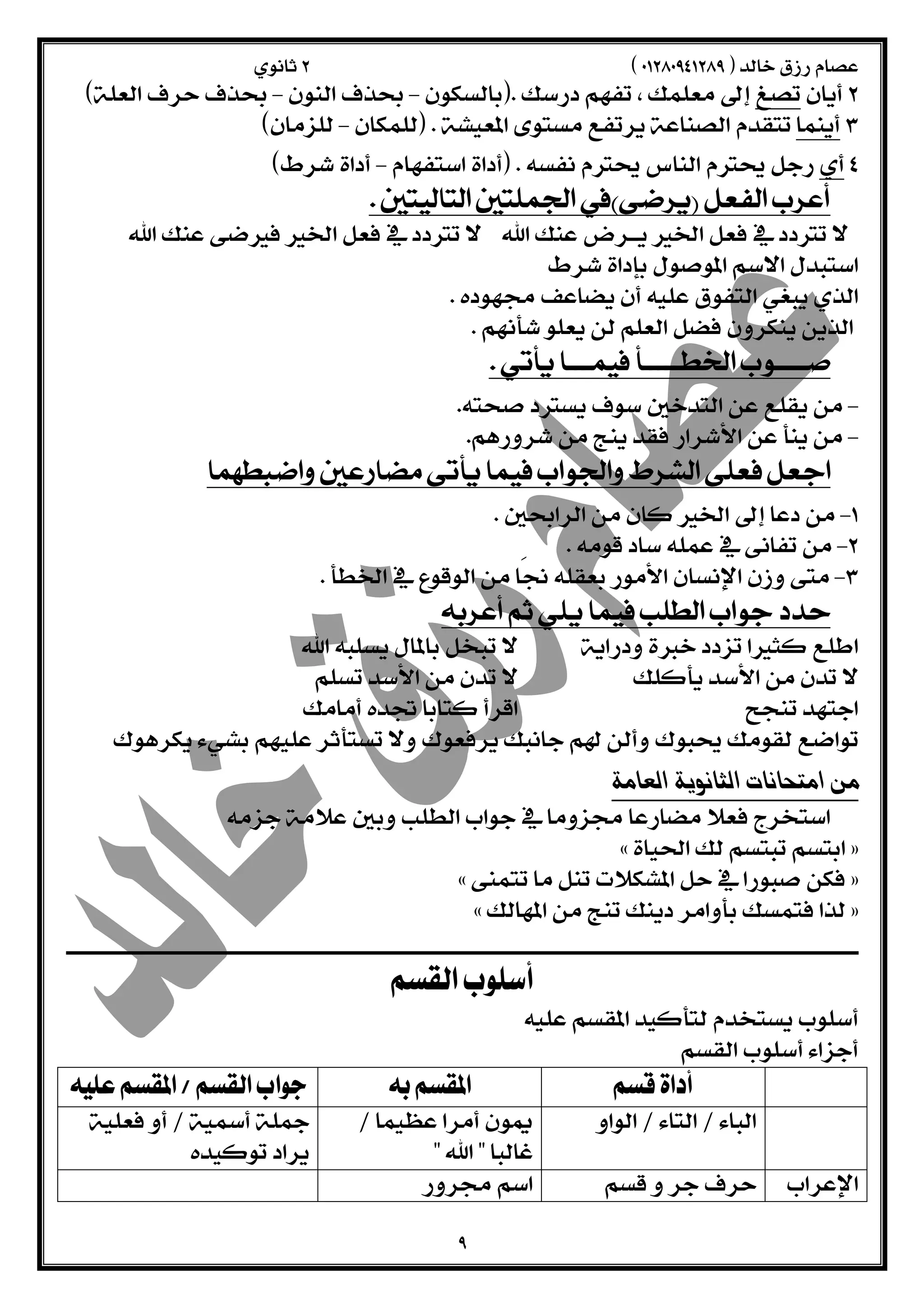  
  
  
   
  
  
 
  
  
  
  
   
  
  
   
  
  
  
   
    
      
  
 
  
  
  
  
  
  
  
  
        
     
  
 
  
       
 