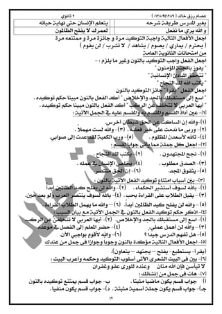  
     
     
  
  
 
  
  
  
  
  
  
  
  
 
    
  
  
  
    
   
  
  
  
  
 – 
  
  
  
  
  
 –– 
  
  
  
  
  
 