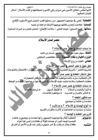  
 
 
  
  
  
  
  
  
  
  
  
 
  
  
  
 
  
 
  
  
 
  
  
 
  
 
  
 
    
  
    
  
 