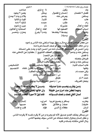  
        
        
        
        
        
        
        
        
        
 
  
  
  
  
    
    
    
    
    
    
    
    
    
    
 
       
 
  
        
        
        
  
   
  
  
  
 