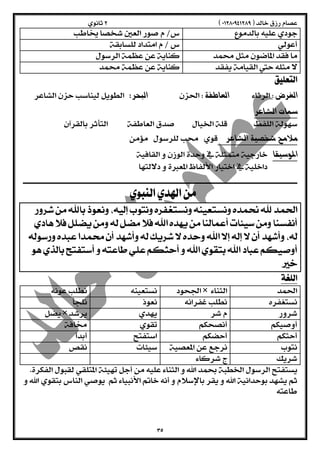  
    
    
    
    
 
  
  
 
  
  
  
  
   
 
 
  
 
  
  
        
        
        
        
        
        
        
 
 
  
 