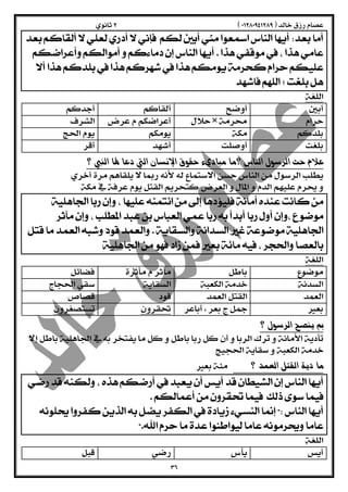  
 
 
 
 
  
  
        
        
        
        
 
  
  
 
 
  
  
  
        
        
        
        
 
 
  
  
 
  
 
  
  
        
 