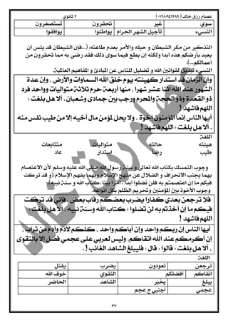  
        
       
 
  
 
 
  
  
 
 
 
  
 
  
  
        
        
  
 
 
  
  
 
 
  
 
 
  
  
        
        
        
        
 