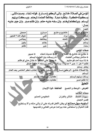  
 
  
 
 
 
  
  
        
        
        
        
        
 
  
  
  
   
    
    
    
    
    
  
  
 
  
  
  
  
  
  
  
  
 