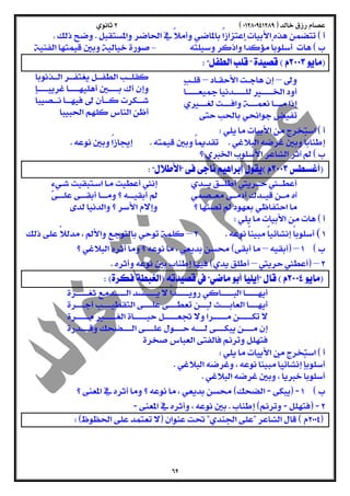  
  
    
 
  
 –– 
  
   
 
  
  
  
 
  
   
  
  
   
   
 
  
  
 
  
 – ( 
 ––  
 –– 
  
  
  
   
   
 
  
  
  
 --  
 --- 
  
 