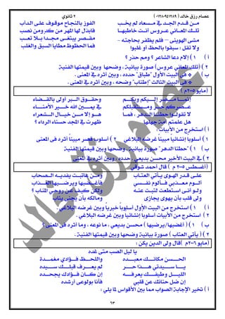  
  
  
 – 
 
 
  
   
  
 
 (  
 ( 
   
  
  
  
  
  
 
  
  
  
 
  
 (( 
 (  
 ( 
  
  
  
  
 
  
  
  
 
 (  
  
 (  
 ( 
  
  
  
  
  
 
  
  
  
 
  
 