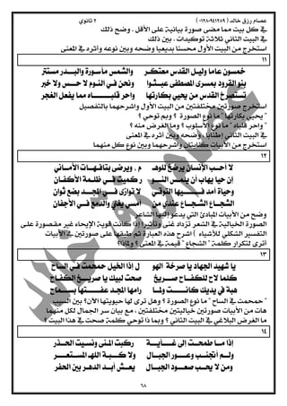  
  
  
  
 
  
  
  
  
  
  
  
  
  
  
  
  
  
  
  
 
  
  
  
  
  
  
  
  
  
  
  
  
  
 