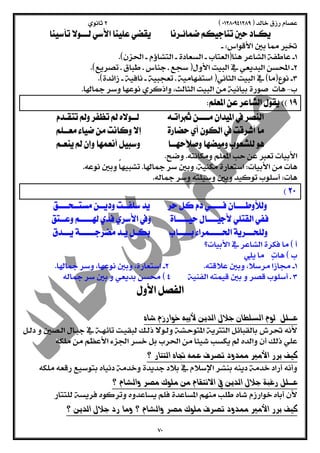  
  
 
  
  
  
  
  
  
  
  
  
  
  
  
  
  
  
  
 
  
  
  
 
  
 
 
  
 
  
 
  
 
 