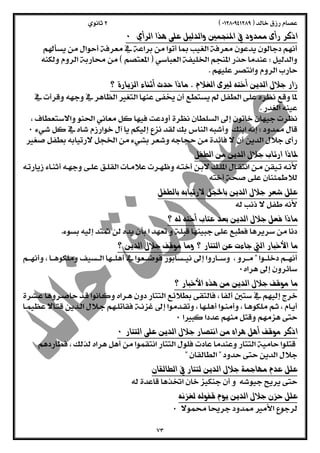  
 
 
 
 
  
 
 
  
  
 
 
 
 
  
 
  
 
  
 
 
  
 
 
 
 
 
 
  
 
  
 
  
 