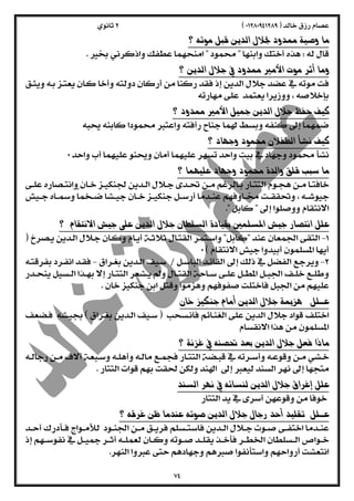  
 
  
 
 
 
 
 
  
 
 
 
 
 
  
 
 
  
 
 
 
 
 
  
 
 
  
 
  
 
 
 
  
 