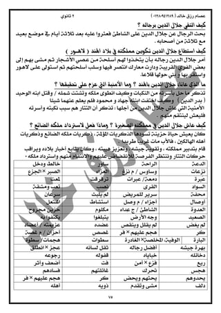  
 
 
 
  
 
 
 
  
 
 
  
 
  
 
 
 
 
  
    
    
    
    
    
    
    
    
    
    
    
    
    
    
    
    
    
 