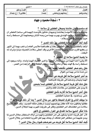  
    
    
 
  
 
  
 
  
 
  
 
 
 
  
 
 
  
 
  
 
  
 
  
 
  
 
 
  
 
 
  
 
 