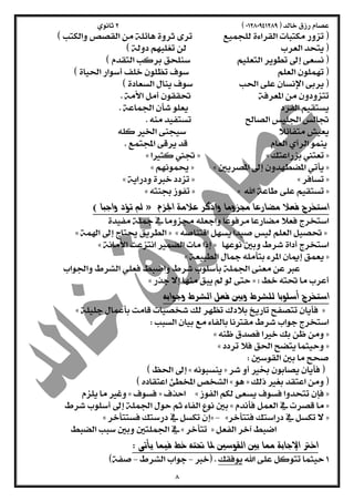  
  
  
  
  
  
  
  
  
  
  
  
  
  
  
 
  
  
  
  
  
  
 
  
  
 
  
  
  
  
  
  
  
  
 
 
  
 