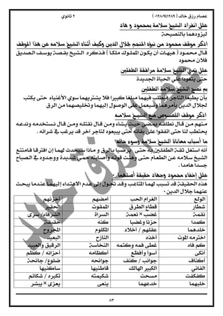  
 
 
  
 
 
  
 
  
 
 
  
 
  
  
 
 
 
  
 
 
 
    
    
    
    
    
    
    
    
    
    
    
    
  
 