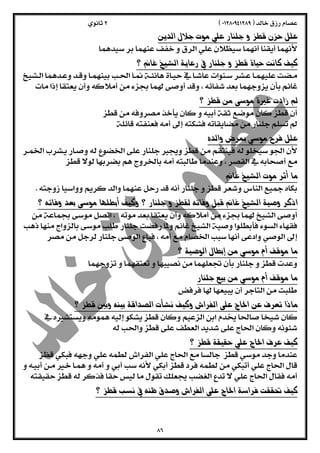  
 
  
 
 
  
 
 
  
 
 
 
  
 
  
 
 
 
  
 
  
 
  
 
 
  
 
  
 
  
 
 