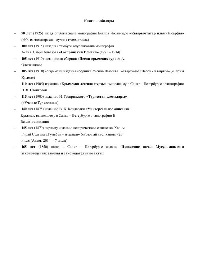 Лунный календарь на апрель 2017 для стрижки волос для раков