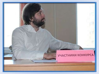 муниципальный конкурс учитель года 2015