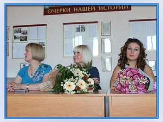 муниципальный конкурс учитель года 2015