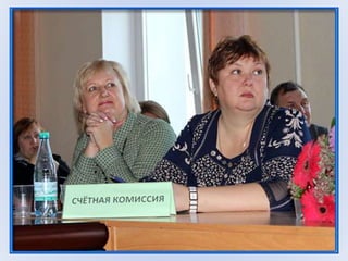 муниципальный конкурс учитель года 2015