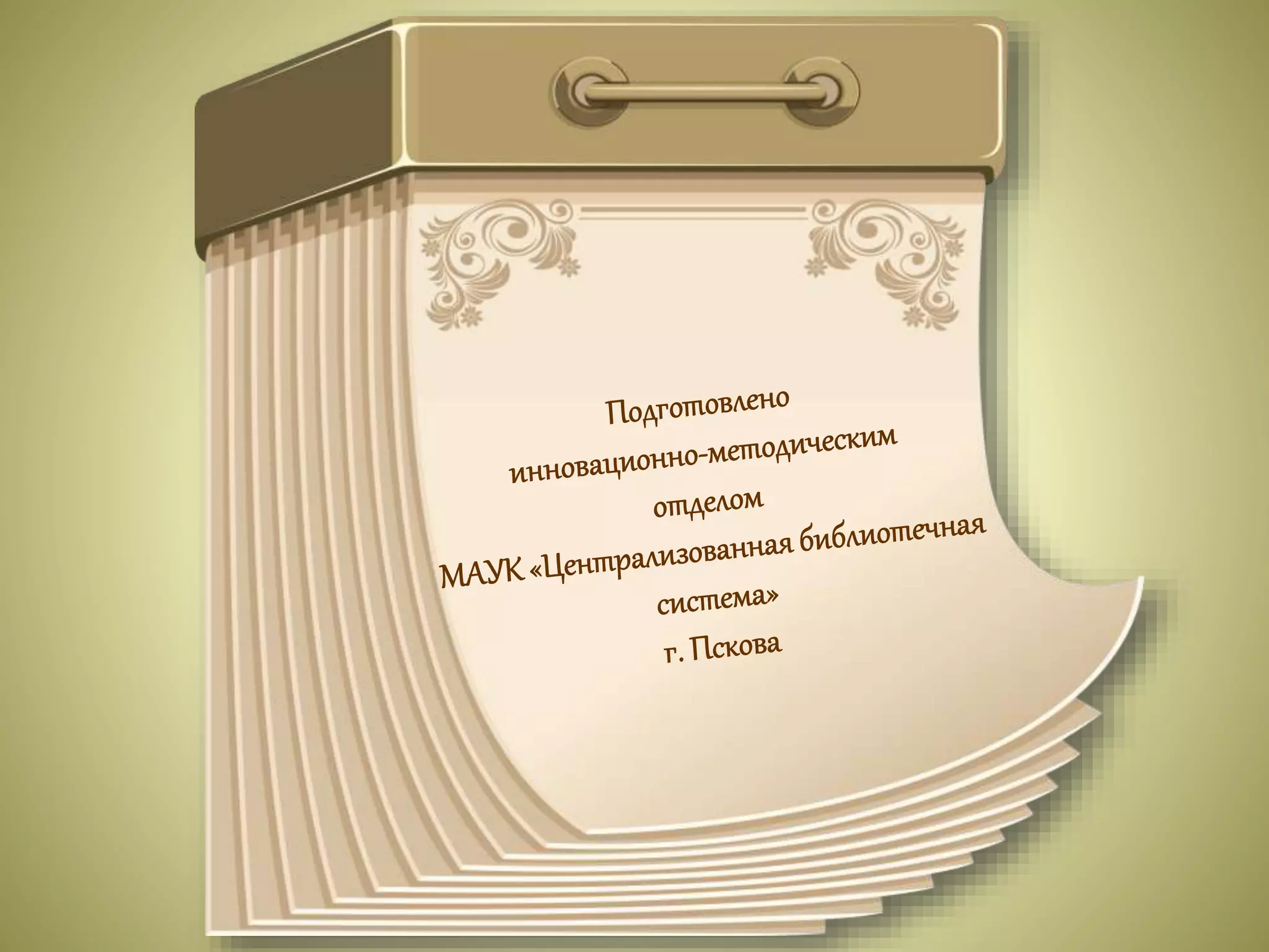 Книги-юбиляры 2015 года