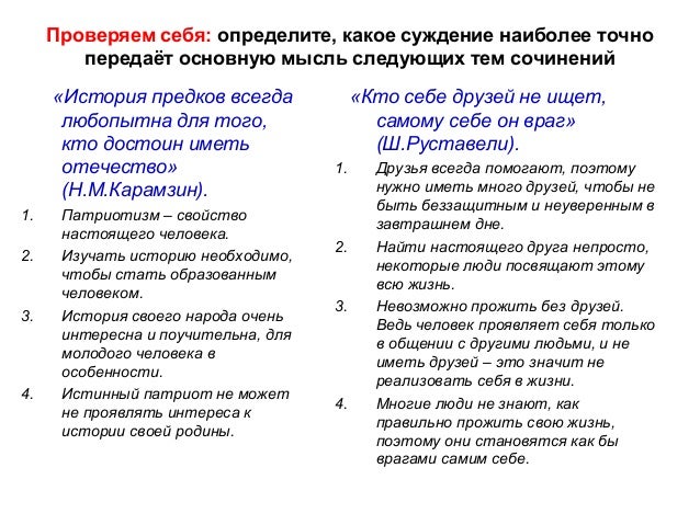 образцы итогового сочинения по литературе в 2016 году