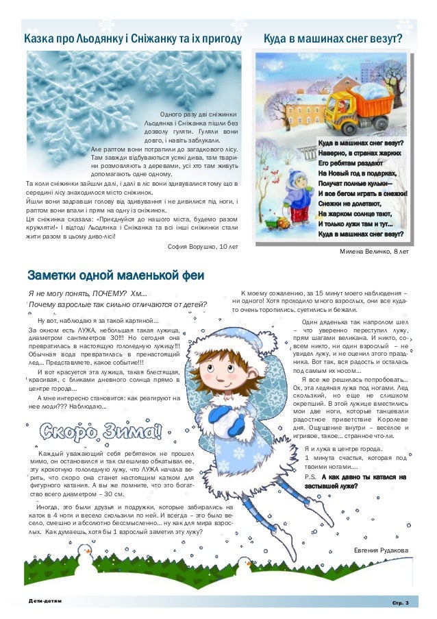 Новый Год 2015 Смешно