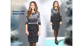 Жакет 6168
Платье 1827
 