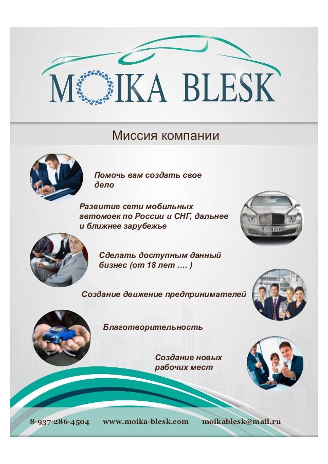 Авто создание презентаций