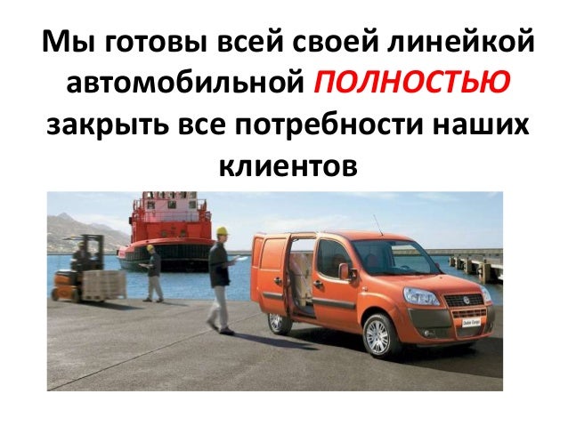 Ооо байкал авто