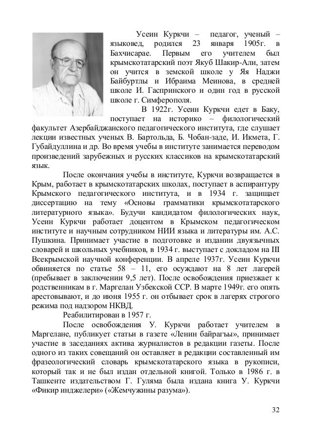 Имена девочки в декабре по церковному календарю
