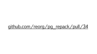 github.com/reorg/pg_repack/pull/34
 