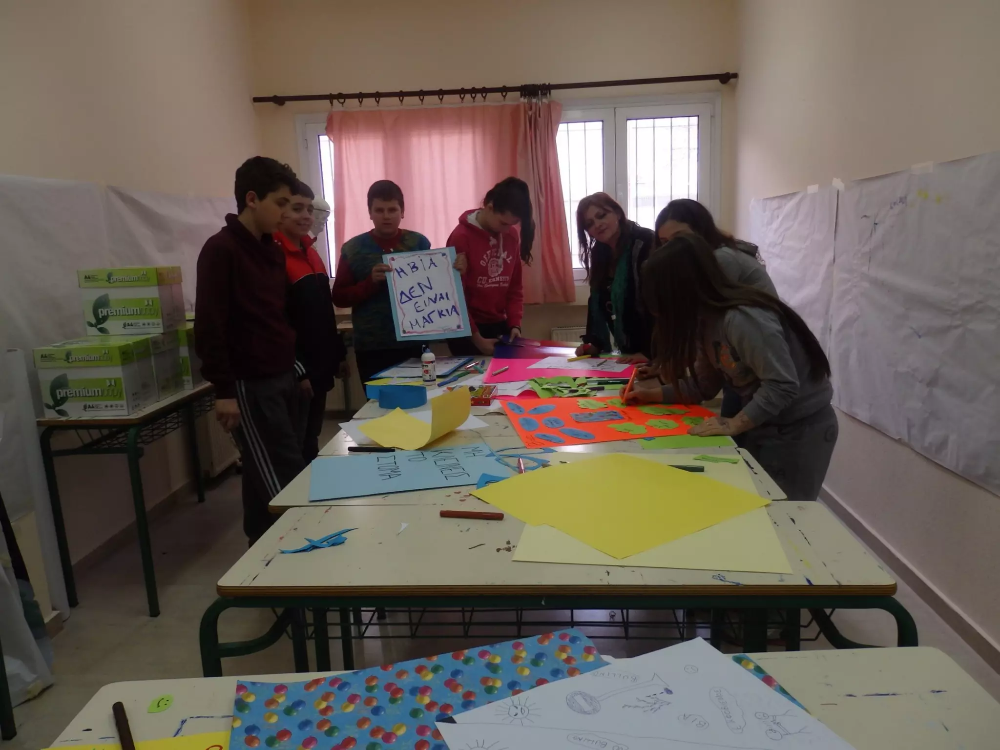 εκδηλωση για την ενδοσχολικη βια 2015