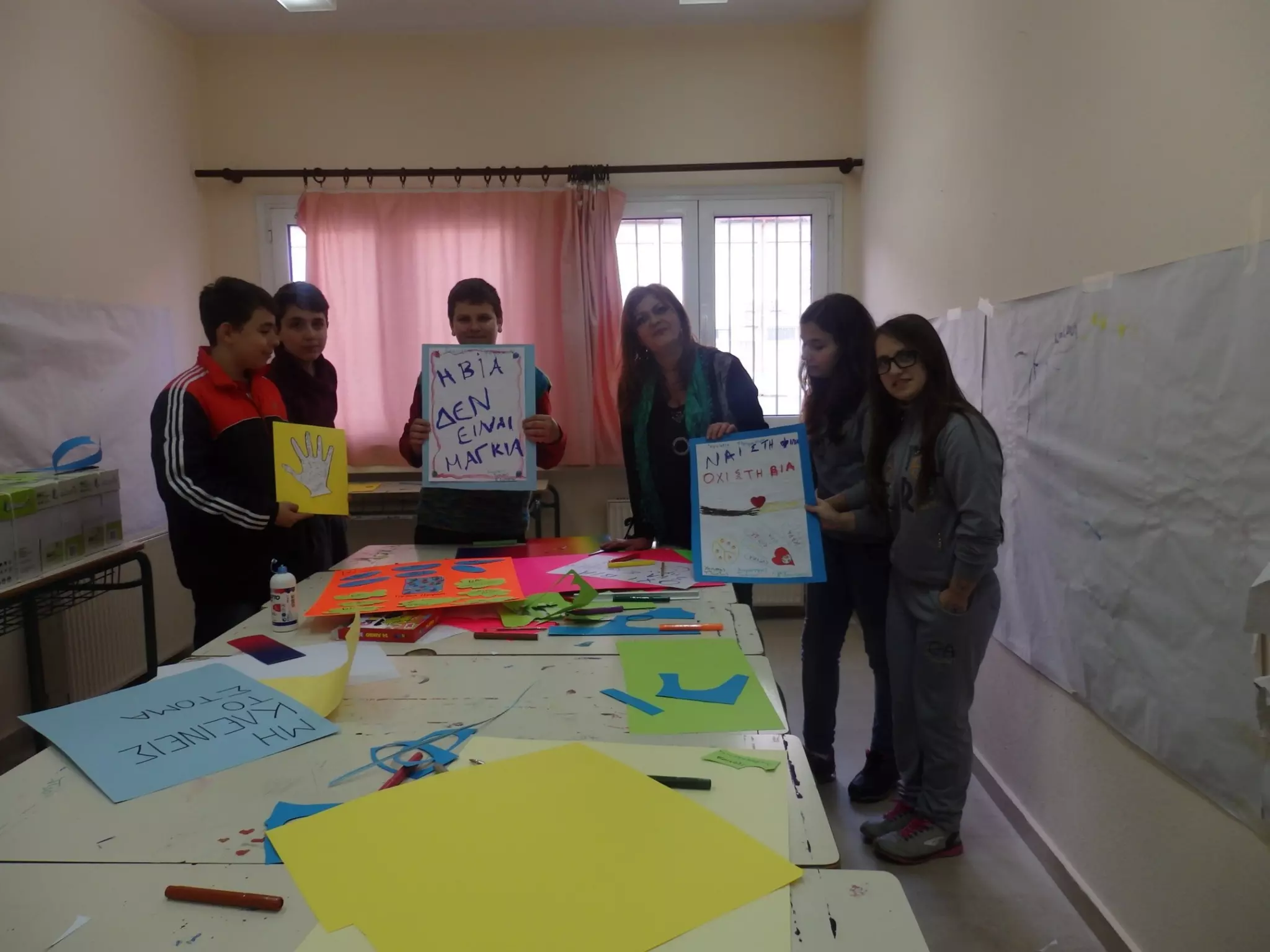 εκδηλωση για την ενδοσχολικη βια 2015