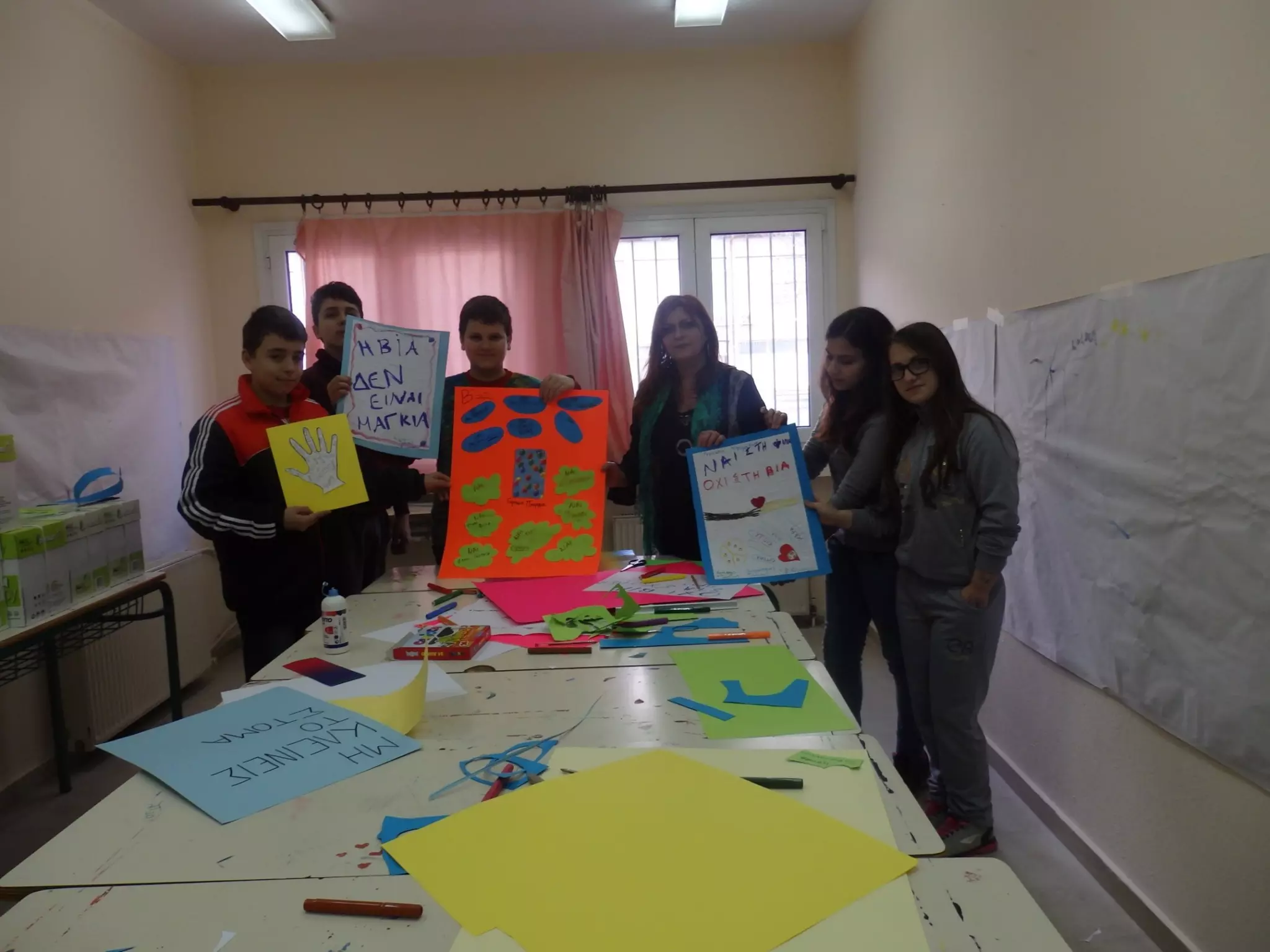 εκδηλωση για την ενδοσχολικη βια 2015