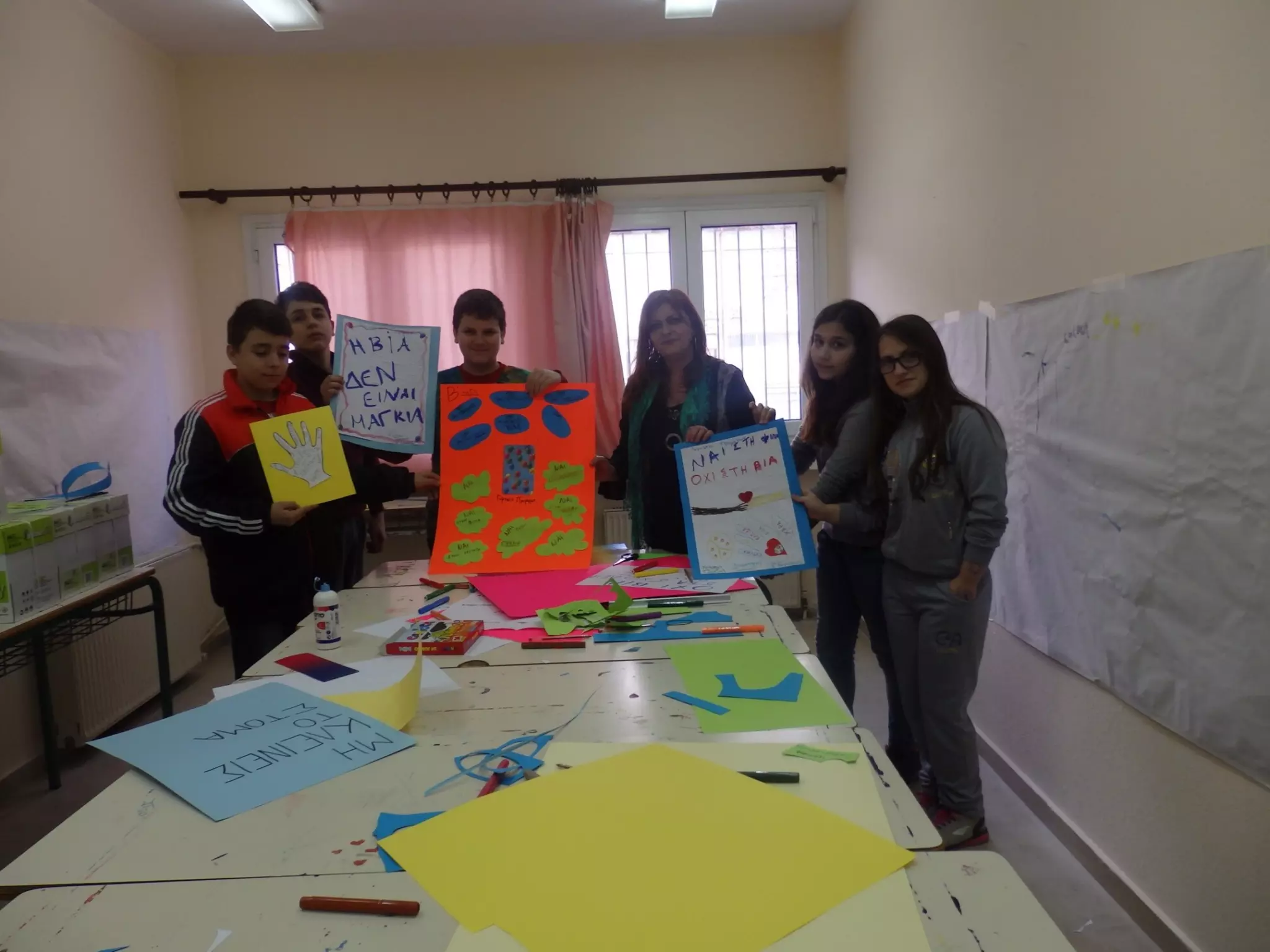 εκδηλωση για την ενδοσχολικη βια 2015