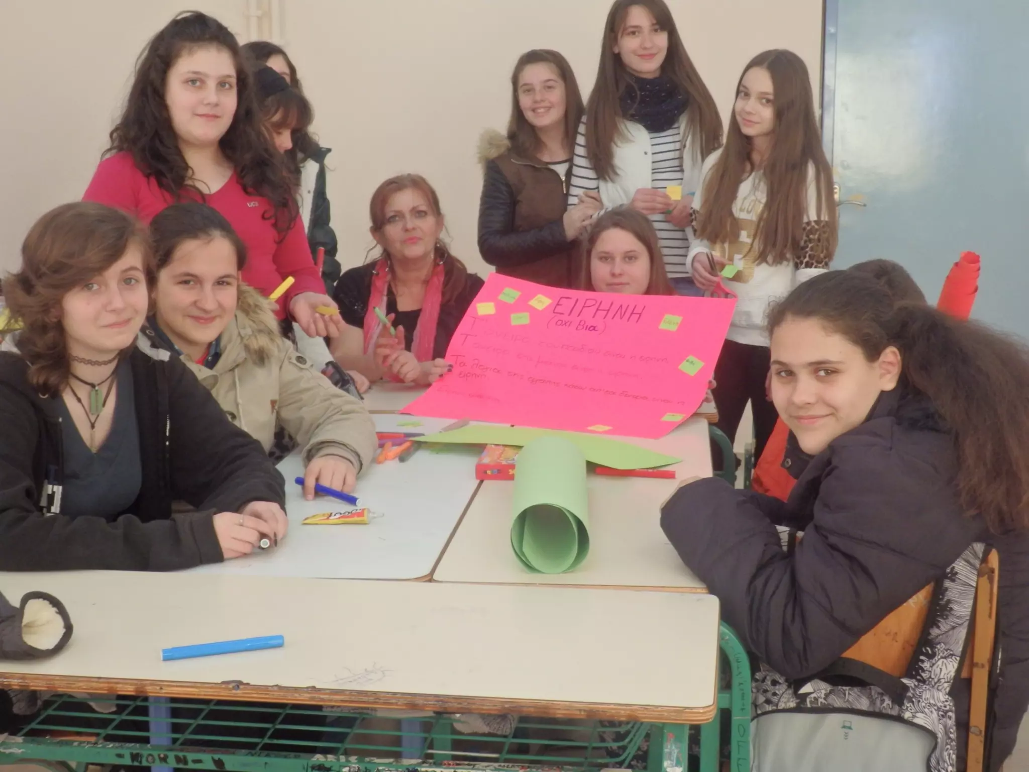 εκδηλωση για την ενδοσχολικη βια 2015