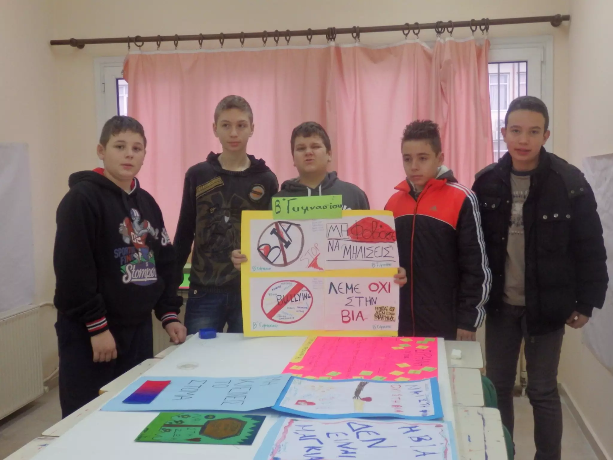 εκδηλωση για την ενδοσχολικη βια 2015