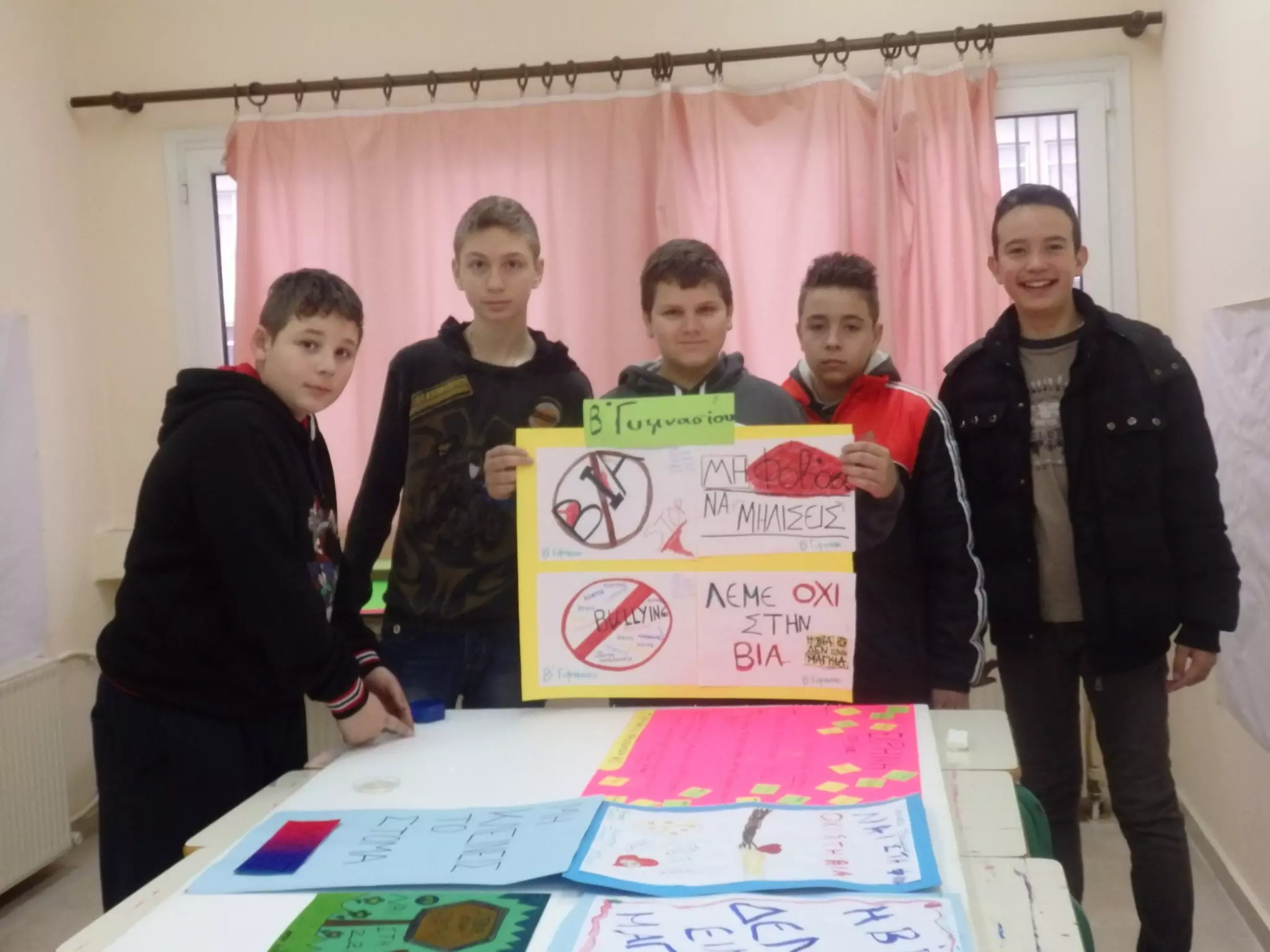 εκδηλωση για την ενδοσχολικη βια 2015