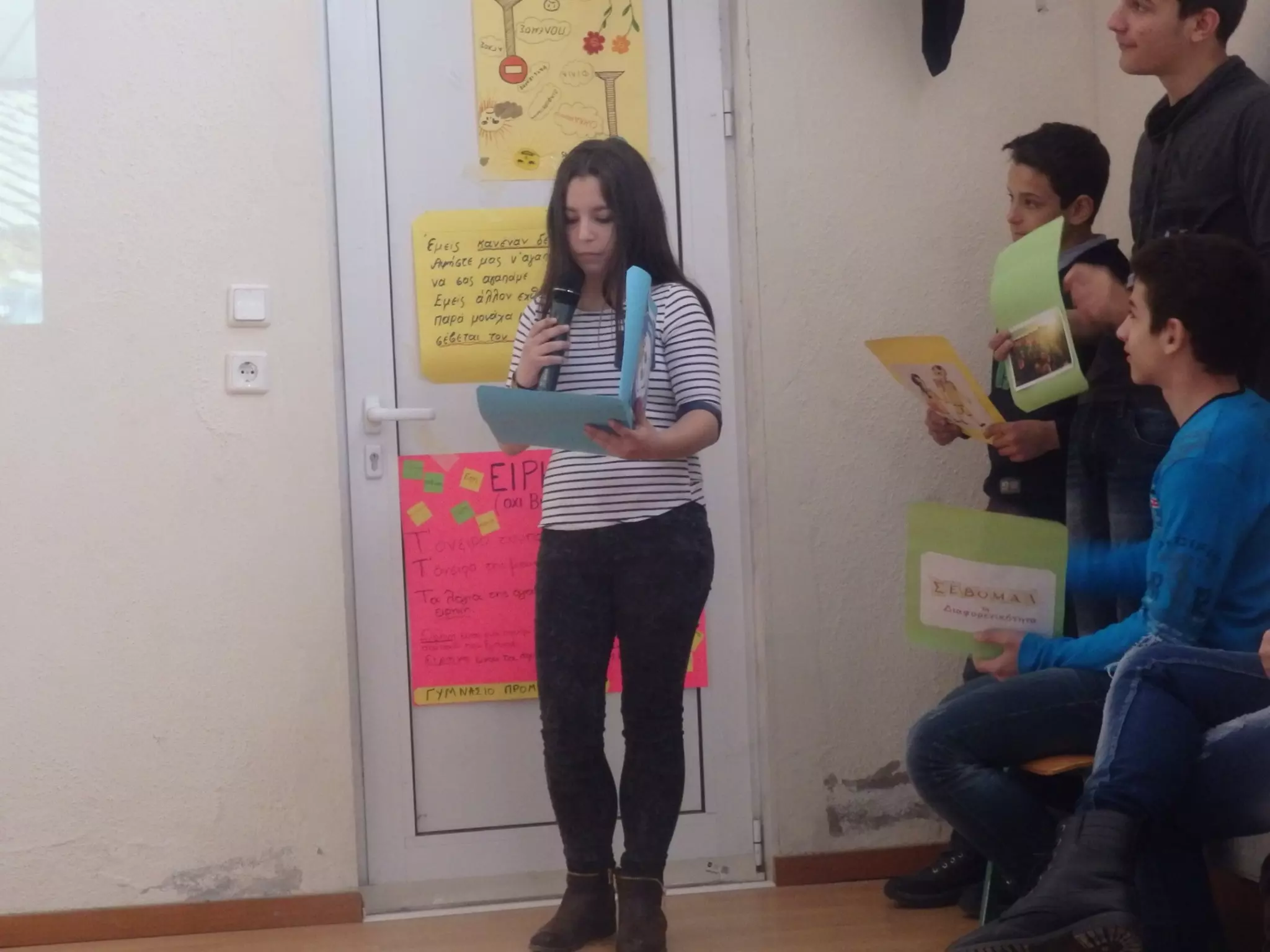 εκδηλωση για την ενδοσχολικη βια 2015