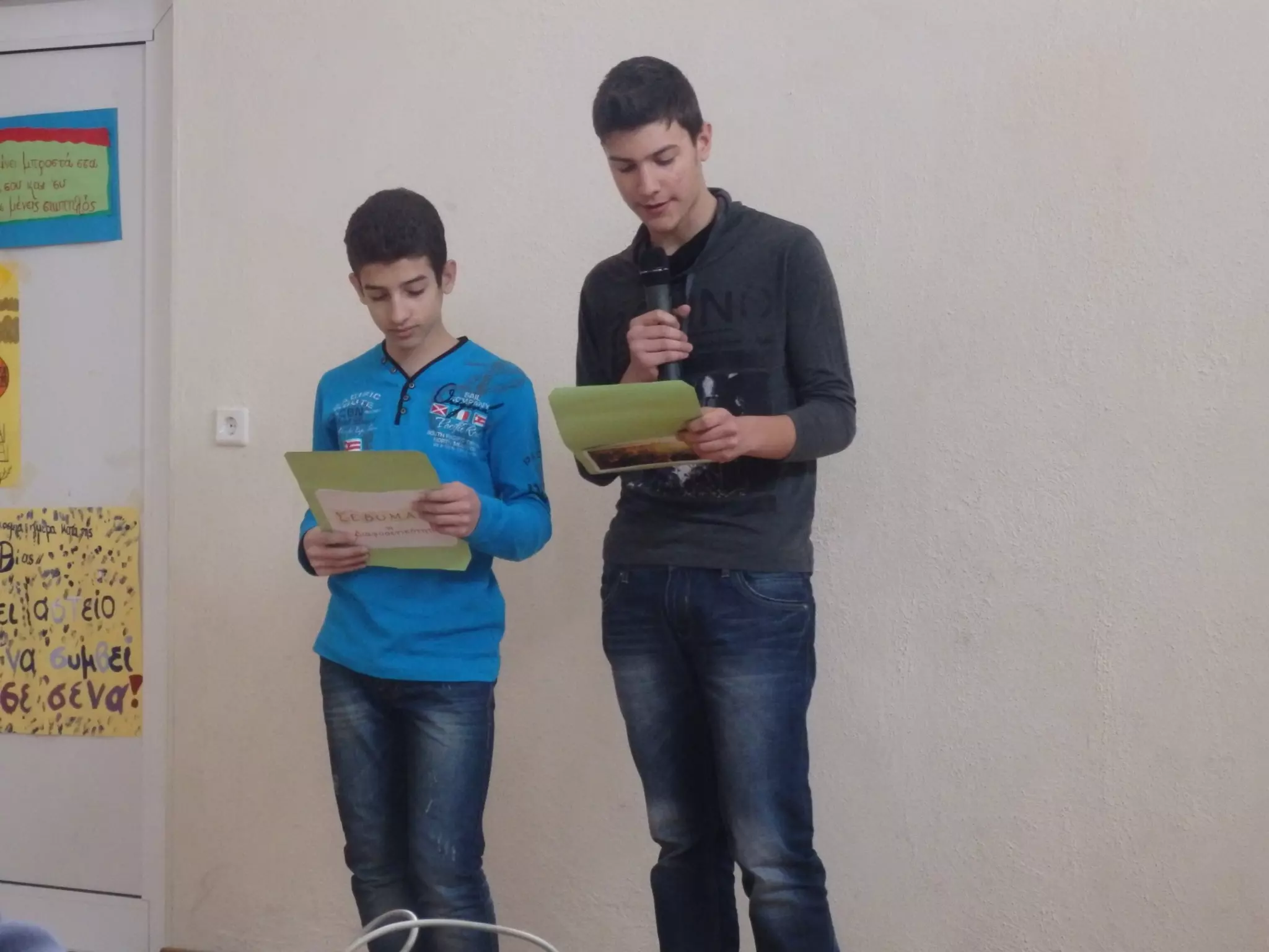 εκδηλωση για την ενδοσχολικη βια 2015