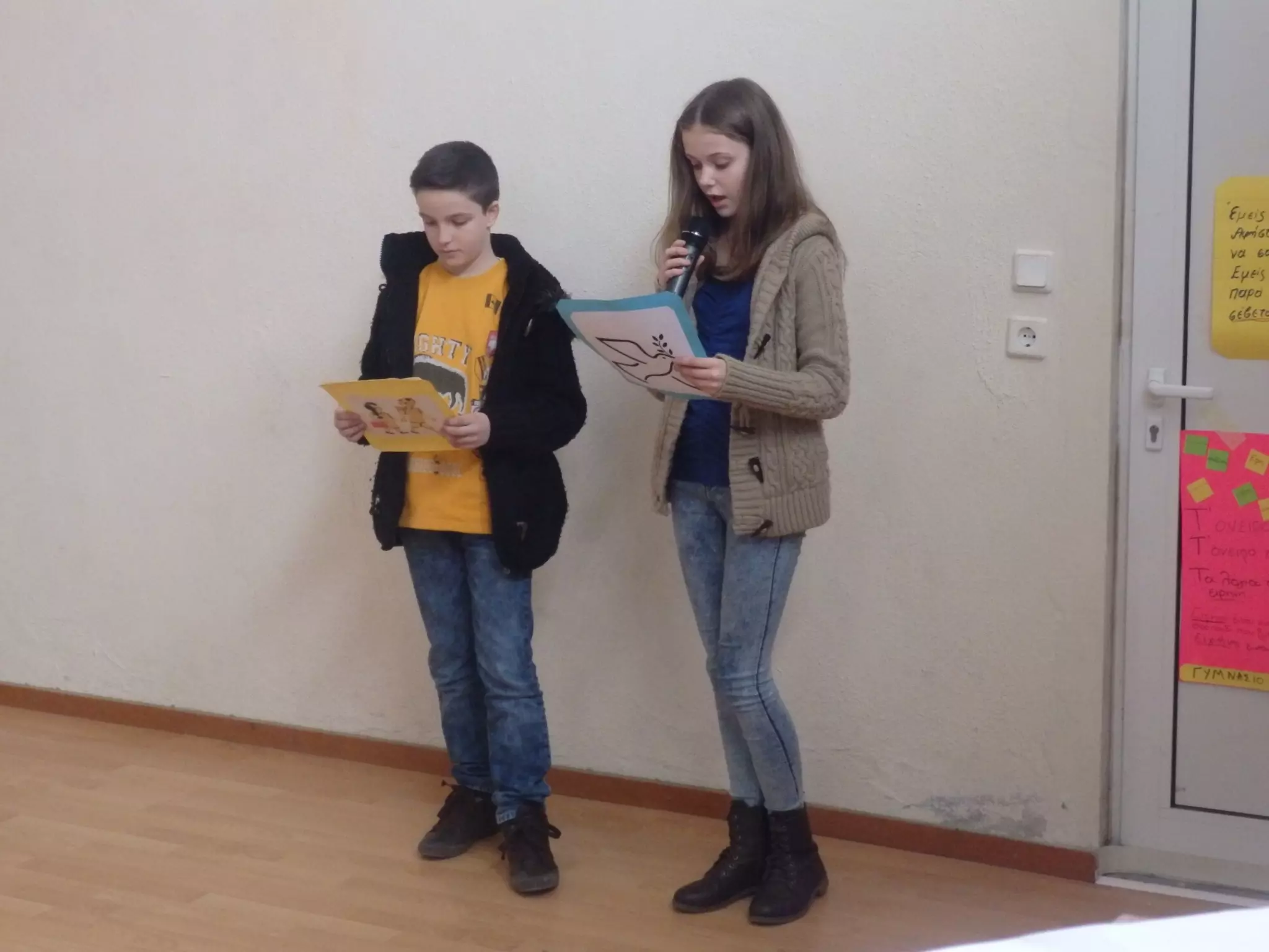 εκδηλωση για την ενδοσχολικη βια 2015