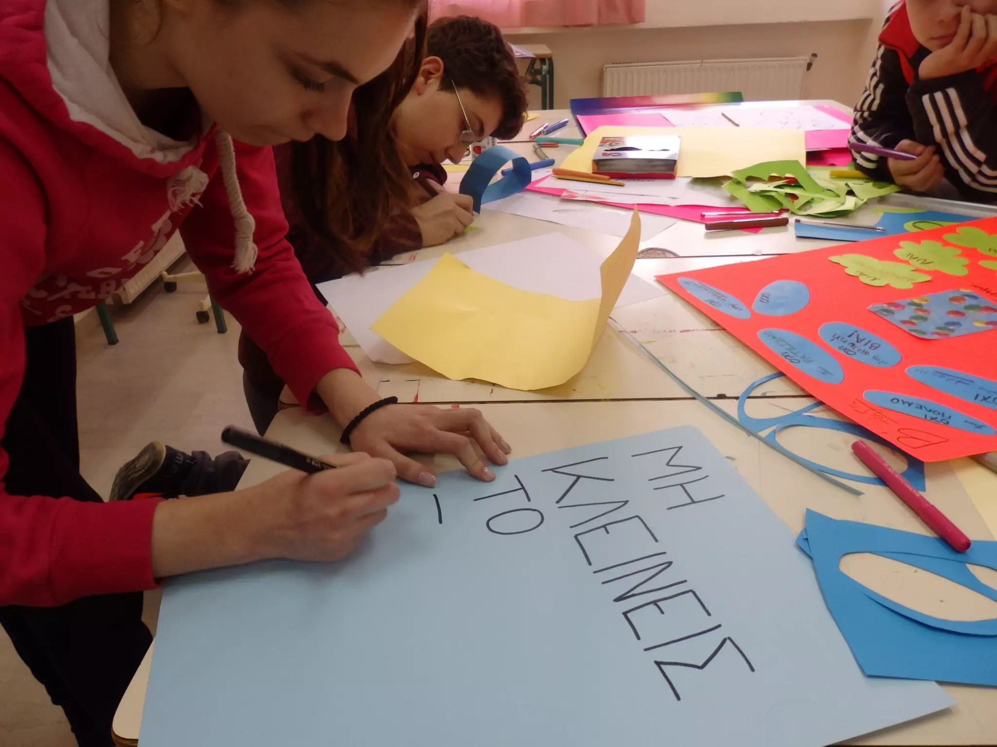 εκδηλωση για την ενδοσχολικη βια 2015