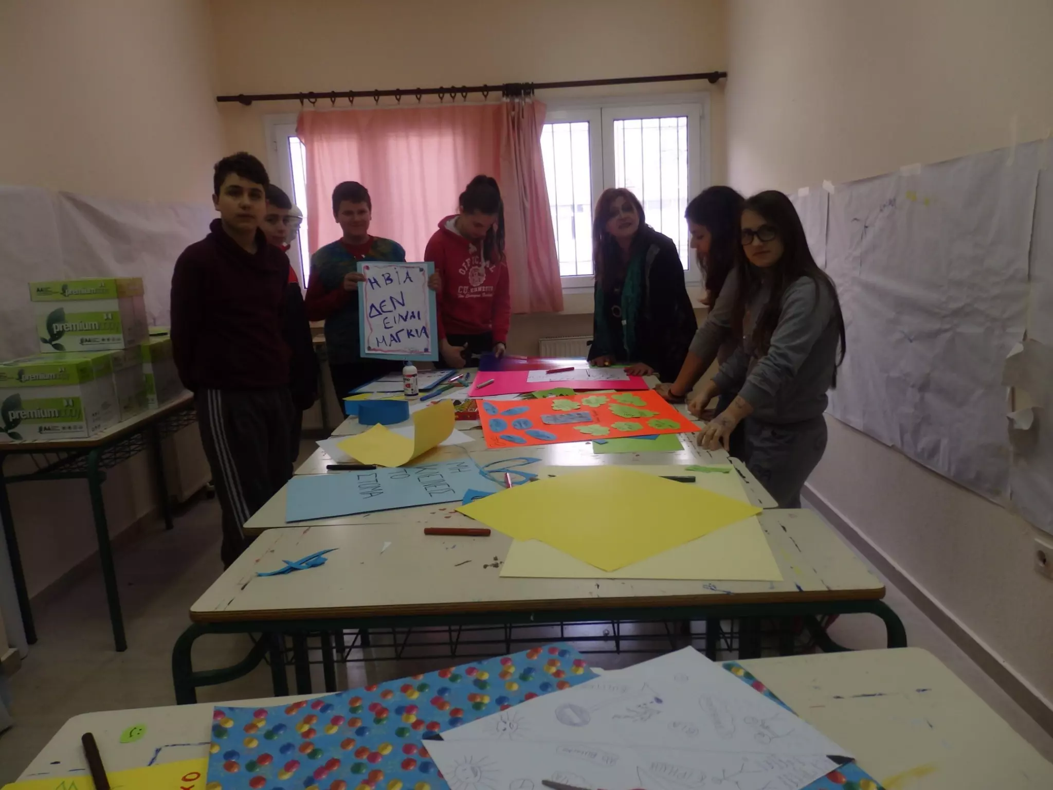 εκδηλωση για την ενδοσχολικη βια 2015