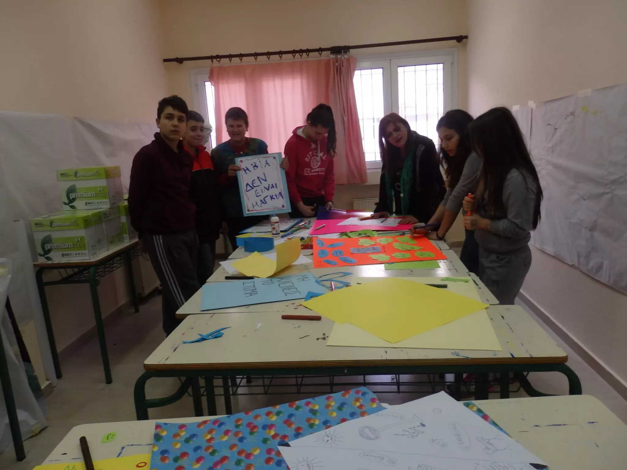 εκδηλωση για την ενδοσχολικη βια 2015