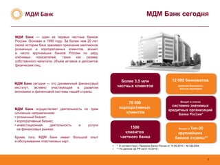 Года. Семинар "НДС. Новые Правила Работы В 2015 Году.