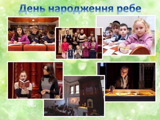 березень 2015