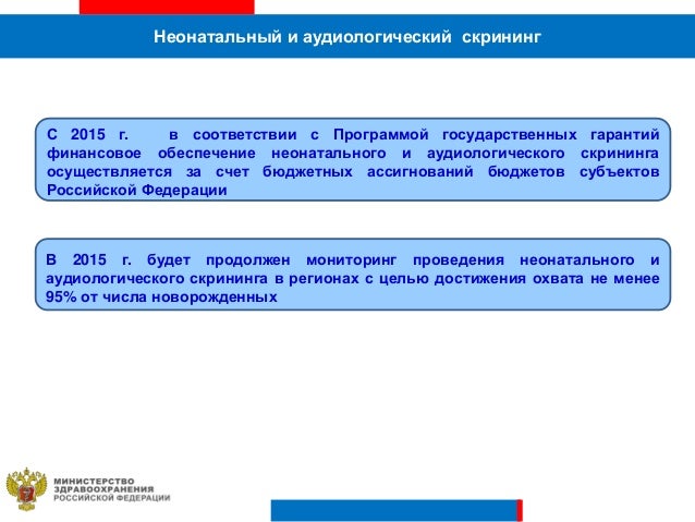 К целевым показателям национального проекта образование относится