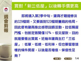 2015.05.04新聞剪報