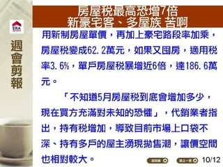 2015.05.04新聞剪報