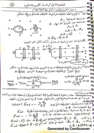 Generated by CamScanner
 